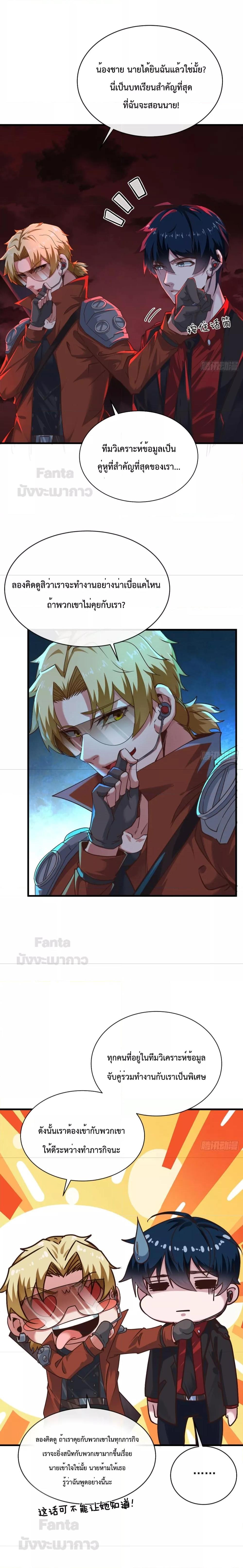 Manga-lc-com อ่านมังงะ อ่านการ์ตูน ออนไลน์ ฟรี Start Of The Red Moon ตอนที่ 1 2 3 4 5 6 7 8 9 10 11 12 13 14 ฟรี ไม่มีโฆษณา Manga-lc - อ่าน มังงะ อ่าน การ์ตูน ออนไลน์ อ่านมังงะ ฟรี