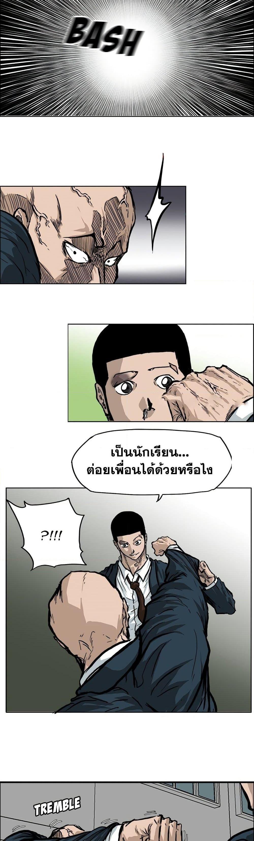 Manga-lc-com อ่านมังงะ อ่านการ์ตูน ออนไลน์ ฟรี Boss in School ตอนที่ 1 2 3 4 5 6 7 8 9 10 11 12 13 14 ฟรี ไม่มีโฆษณา Manga-lc - อ่าน มังงะ อ่าน การ์ตูน ออนไลน์ อ่านมังงะ ฟรี