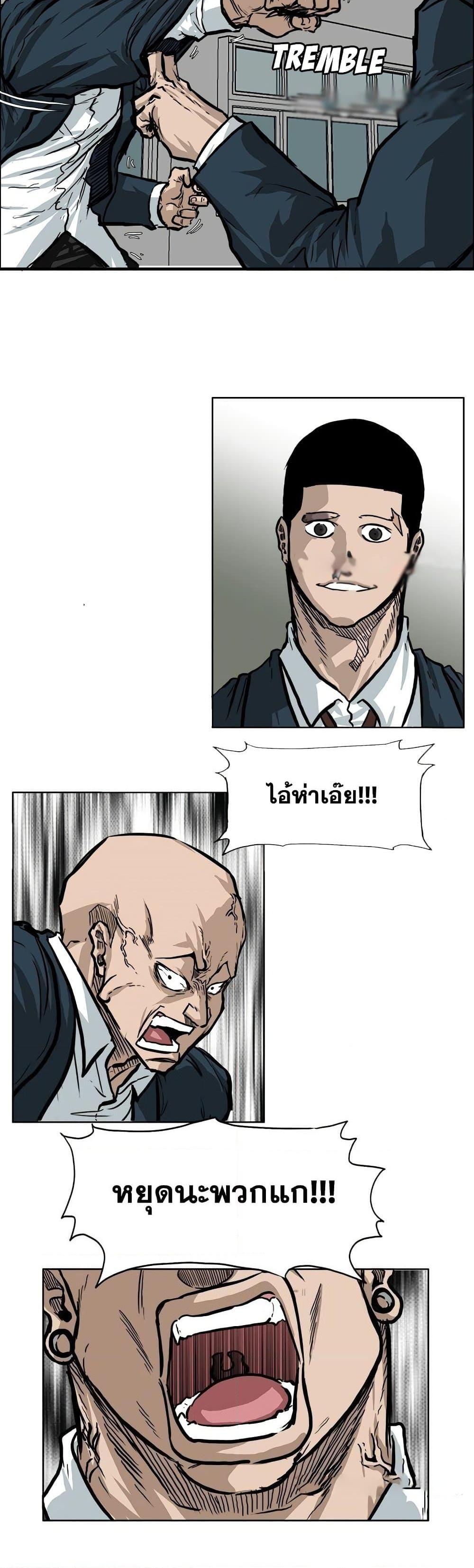 Manga-lc-com อ่านมังงะ อ่านการ์ตูน ออนไลน์ ฟรี Boss in School ตอนที่ 1 2 3 4 5 6 7 8 9 10 11 12 13 14 ฟรี ไม่มีโฆษณา Manga-lc - อ่าน มังงะ อ่าน การ์ตูน ออนไลน์ อ่านมังงะ ฟรี