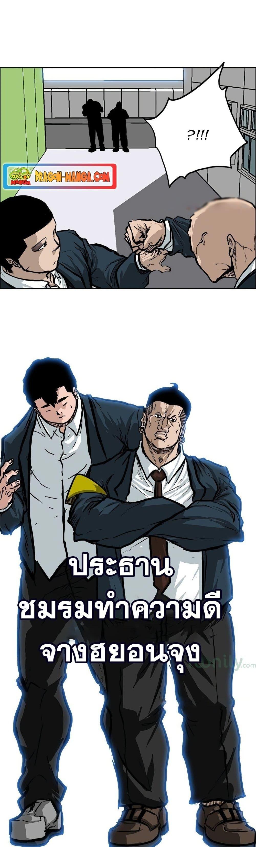 Manga-lc-com อ่านมังงะ อ่านการ์ตูน ออนไลน์ ฟรี Boss in School ตอนที่ 1 2 3 4 5 6 7 8 9 10 11 12 13 14 ฟรี ไม่มีโฆษณา Manga-lc - อ่าน มังงะ อ่าน การ์ตูน ออนไลน์ อ่านมังงะ ฟรี