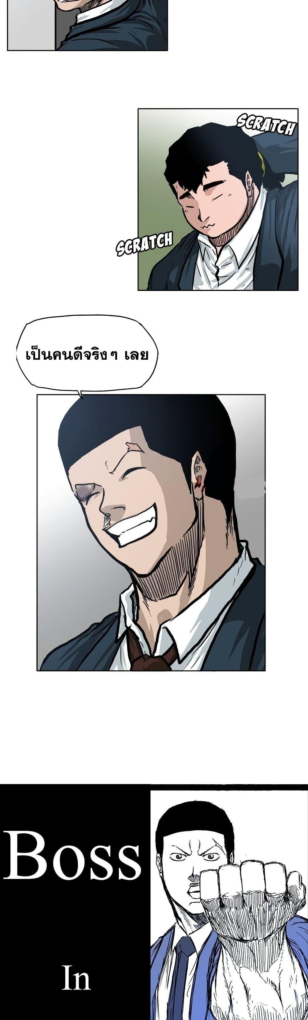 Manga-lc-com อ่านมังงะ อ่านการ์ตูน ออนไลน์ ฟรี Boss in School ตอนที่ 1 2 3 4 5 6 7 8 9 10 11 12 13 14 ฟรี ไม่มีโฆษณา Manga-lc - อ่าน มังงะ อ่าน การ์ตูน ออนไลน์ อ่านมังงะ ฟรี