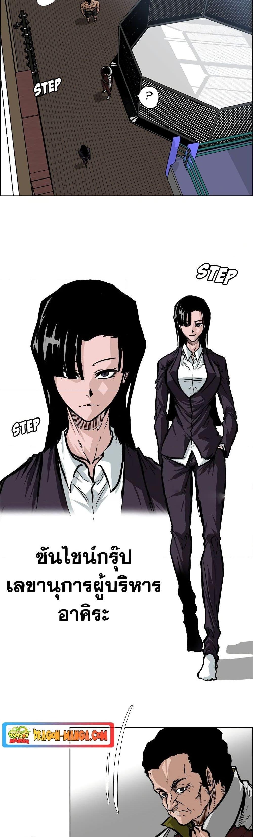 Manga-lc-com อ่านมังงะ อ่านการ์ตูน ออนไลน์ ฟรี Boss in School ตอนที่ 1 2 3 4 5 6 7 8 9 10 11 12 13 14 ฟรี ไม่มีโฆษณา Manga-lc - อ่าน มังงะ อ่าน การ์ตูน ออนไลน์ อ่านมังงะ ฟรี