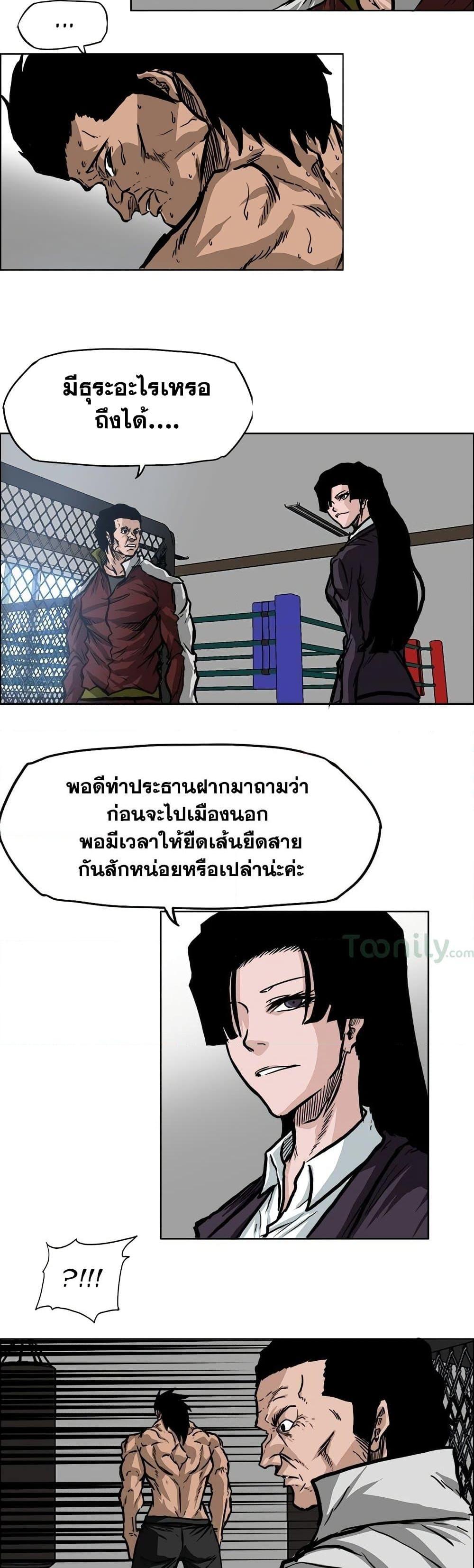 Manga-lc-com อ่านมังงะ อ่านการ์ตูน ออนไลน์ ฟรี Boss in School ตอนที่ 1 2 3 4 5 6 7 8 9 10 11 12 13 14 ฟรี ไม่มีโฆษณา Manga-lc - อ่าน มังงะ อ่าน การ์ตูน ออนไลน์ อ่านมังงะ ฟรี