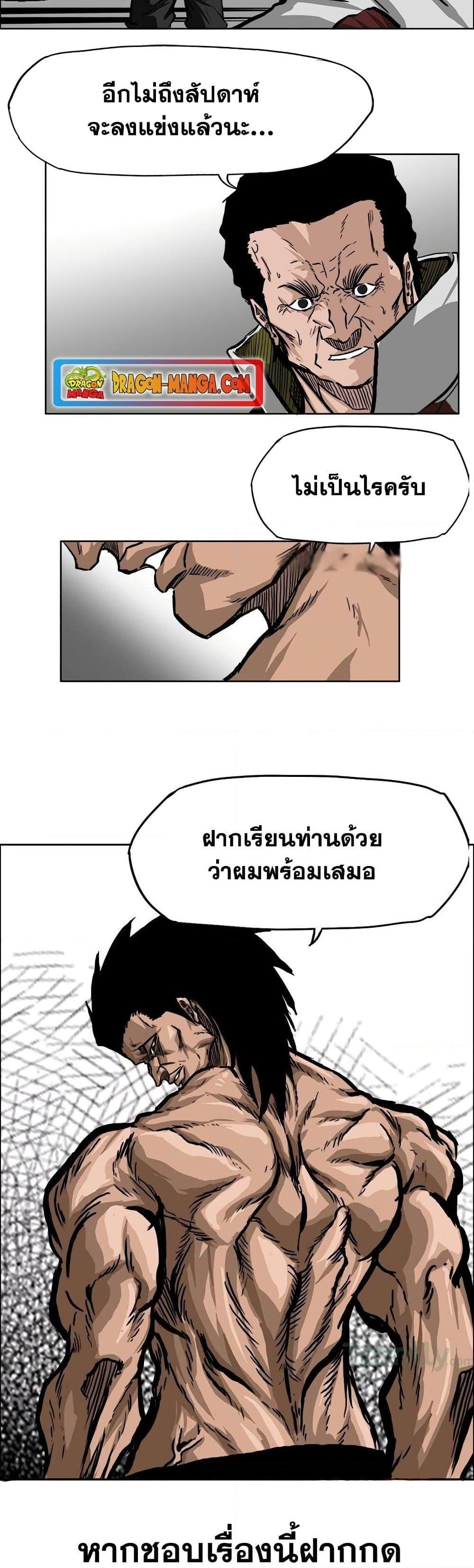 Manga-lc-com อ่านมังงะ อ่านการ์ตูน ออนไลน์ ฟรี Boss in School ตอนที่ 1 2 3 4 5 6 7 8 9 10 11 12 13 14 ฟรี ไม่มีโฆษณา Manga-lc - อ่าน มังงะ อ่าน การ์ตูน ออนไลน์ อ่านมังงะ ฟรี