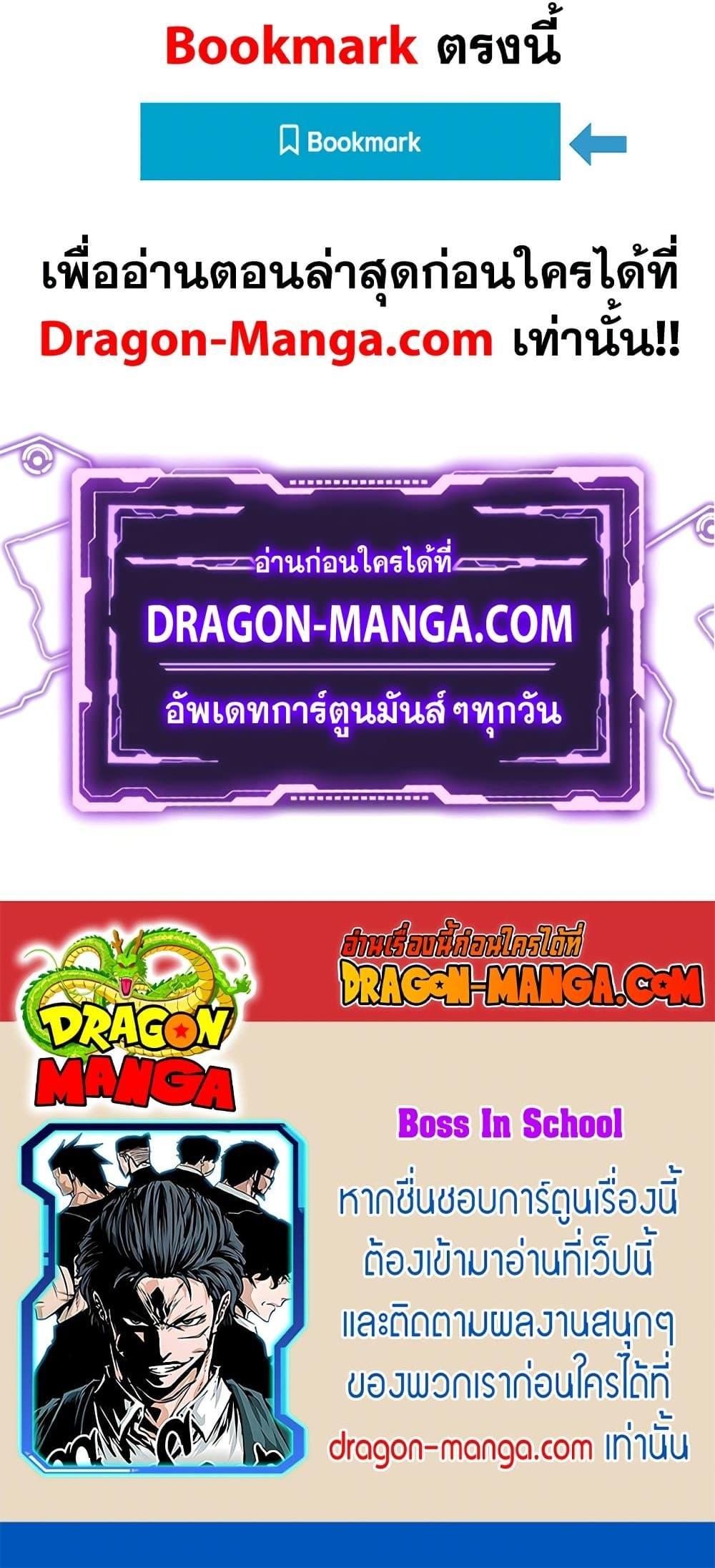 Manga-lc-com อ่านมังงะ อ่านการ์ตูน ออนไลน์ ฟรี Boss in School ตอนที่ 1 2 3 4 5 6 7 8 9 10 11 12 13 14 ฟรี ไม่มีโฆษณา Manga-lc - อ่าน มังงะ อ่าน การ์ตูน ออนไลน์ อ่านมังงะ ฟรี