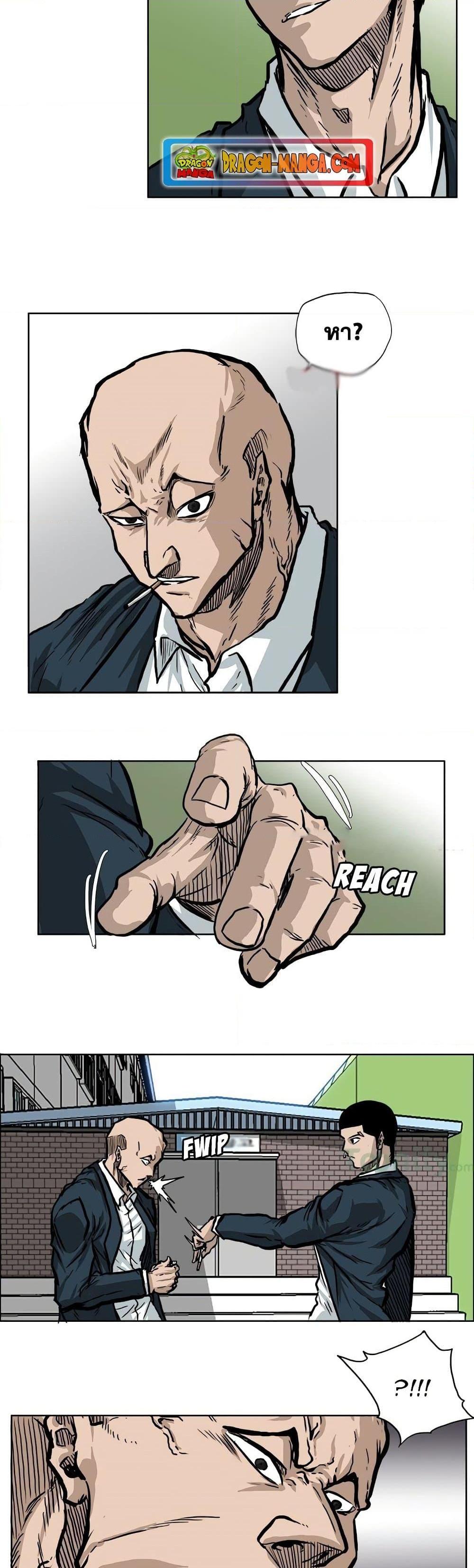 Manga-lc-com อ่านมังงะ อ่านการ์ตูน ออนไลน์ ฟรี Boss in School ตอนที่ 1 2 3 4 5 6 7 8 9 10 11 12 13 14 ฟรี ไม่มีโฆษณา Manga-lc - อ่าน มังงะ อ่าน การ์ตูน ออนไลน์ อ่านมังงะ ฟรี