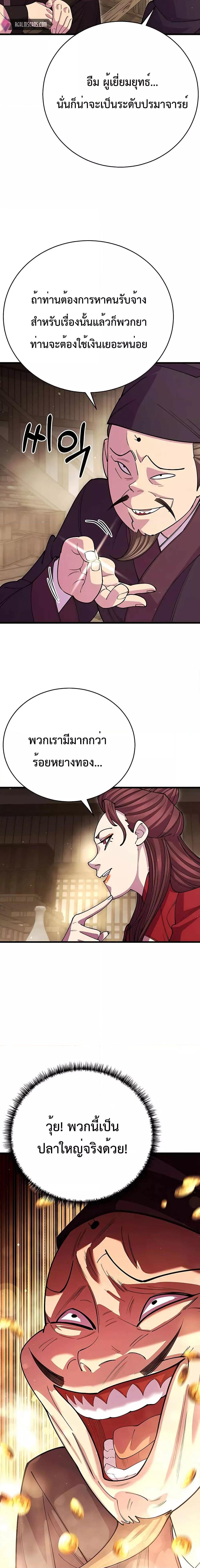 Manga-lc-com อ่านมังงะ อ่านการ์ตูน ออนไลน์ ฟรี World’sGreates ตอนที่ 1 2 3 4 5 6 7 8 9 10 11 12 13 14 ฟรี ไม่มีโฆษณา Manga-lc - อ่าน มังงะ อ่าน การ์ตูน ออนไลน์ อ่านมังงะ ฟรี