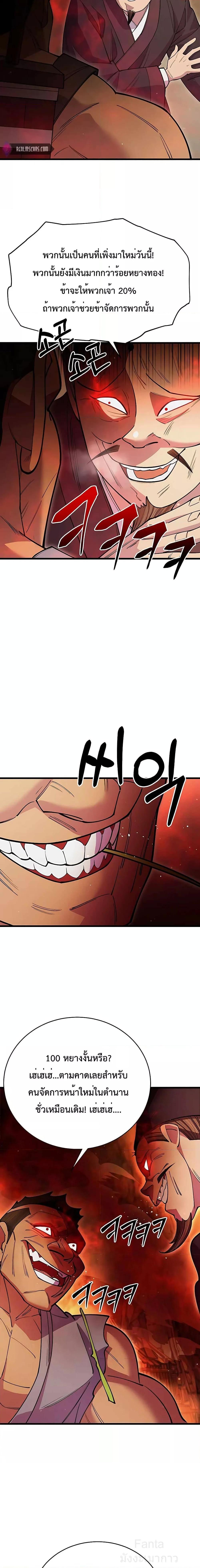 Manga-lc-com อ่านมังงะ อ่านการ์ตูน ออนไลน์ ฟรี World’sGreates ตอนที่ 1 2 3 4 5 6 7 8 9 10 11 12 13 14 ฟรี ไม่มีโฆษณา Manga-lc - อ่าน มังงะ อ่าน การ์ตูน ออนไลน์ อ่านมังงะ ฟรี