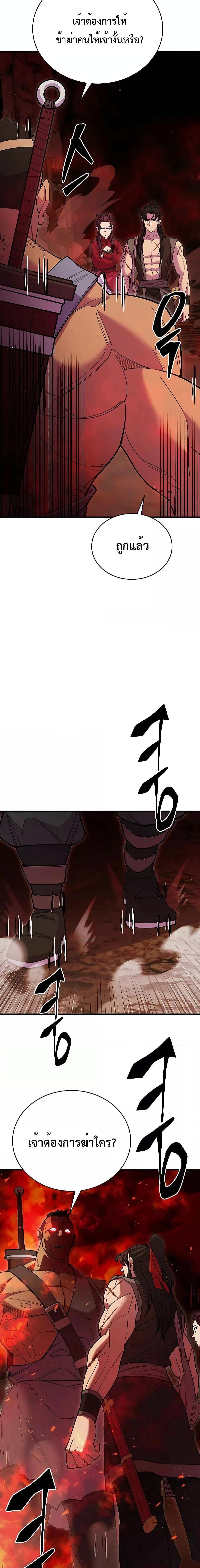 Manga-lc-com อ่านมังงะ อ่านการ์ตูน ออนไลน์ ฟรี World’sGreates ตอนที่ 1 2 3 4 5 6 7 8 9 10 11 12 13 14 ฟรี ไม่มีโฆษณา Manga-lc - อ่าน มังงะ อ่าน การ์ตูน ออนไลน์ อ่านมังงะ ฟรี