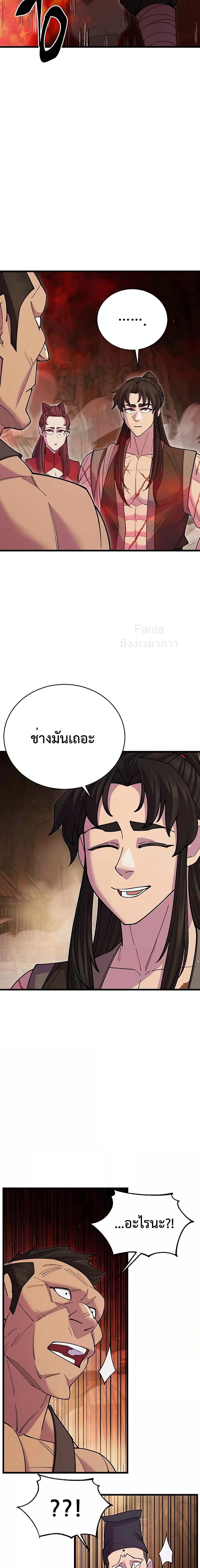 Manga-lc-com อ่านมังงะ อ่านการ์ตูน ออนไลน์ ฟรี World’sGreates ตอนที่ 1 2 3 4 5 6 7 8 9 10 11 12 13 14 ฟรี ไม่มีโฆษณา Manga-lc - อ่าน มังงะ อ่าน การ์ตูน ออนไลน์ อ่านมังงะ ฟรี