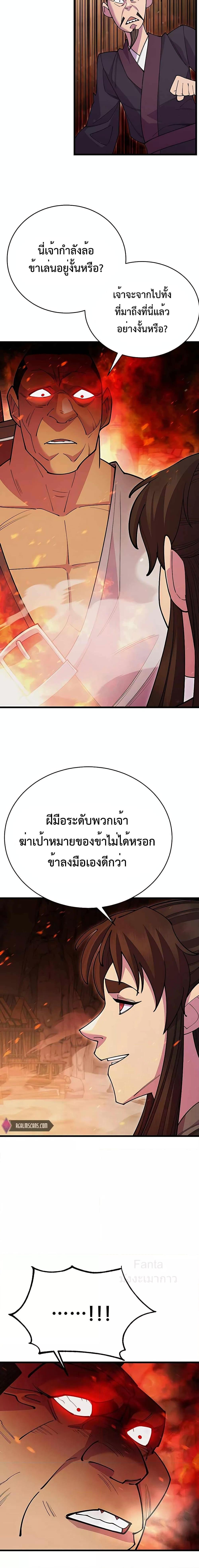 Manga-lc-com อ่านมังงะ อ่านการ์ตูน ออนไลน์ ฟรี World’sGreates ตอนที่ 1 2 3 4 5 6 7 8 9 10 11 12 13 14 ฟรี ไม่มีโฆษณา Manga-lc - อ่าน มังงะ อ่าน การ์ตูน ออนไลน์ อ่านมังงะ ฟรี