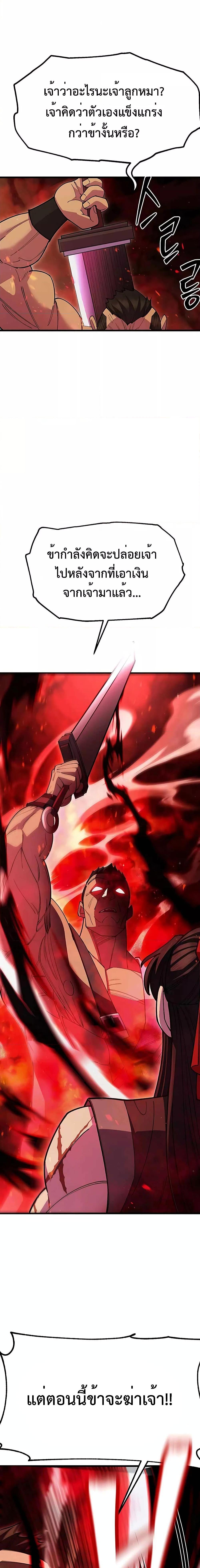 Manga-lc-com อ่านมังงะ อ่านการ์ตูน ออนไลน์ ฟรี World’sGreates ตอนที่ 1 2 3 4 5 6 7 8 9 10 11 12 13 14 ฟรี ไม่มีโฆษณา Manga-lc - อ่าน มังงะ อ่าน การ์ตูน ออนไลน์ อ่านมังงะ ฟรี