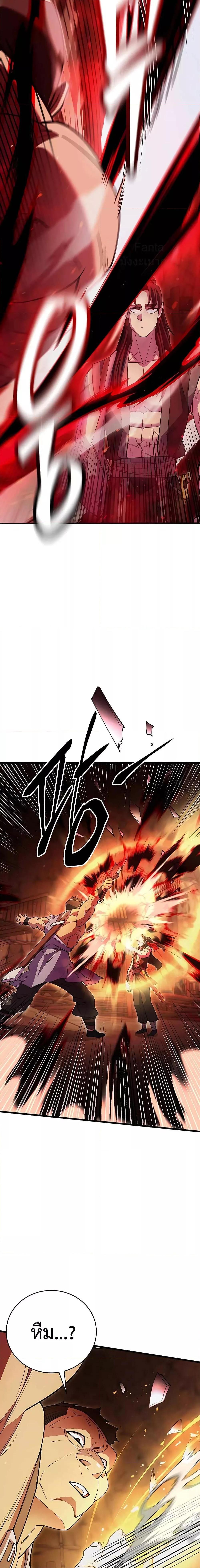 Manga-lc-com อ่านมังงะ อ่านการ์ตูน ออนไลน์ ฟรี World’sGreates ตอนที่ 1 2 3 4 5 6 7 8 9 10 11 12 13 14 ฟรี ไม่มีโฆษณา Manga-lc - อ่าน มังงะ อ่าน การ์ตูน ออนไลน์ อ่านมังงะ ฟรี