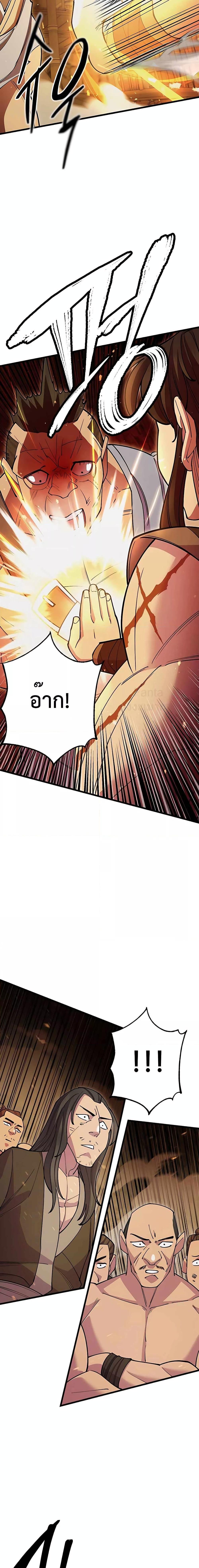 Manga-lc-com อ่านมังงะ อ่านการ์ตูน ออนไลน์ ฟรี World’sGreates ตอนที่ 1 2 3 4 5 6 7 8 9 10 11 12 13 14 ฟรี ไม่มีโฆษณา Manga-lc - อ่าน มังงะ อ่าน การ์ตูน ออนไลน์ อ่านมังงะ ฟรี