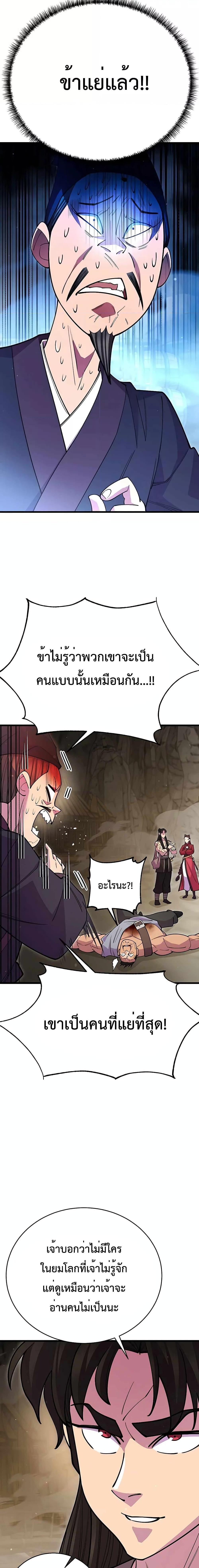 Manga-lc-com อ่านมังงะ อ่านการ์ตูน ออนไลน์ ฟรี World’sGreates ตอนที่ 1 2 3 4 5 6 7 8 9 10 11 12 13 14 ฟรี ไม่มีโฆษณา Manga-lc - อ่าน มังงะ อ่าน การ์ตูน ออนไลน์ อ่านมังงะ ฟรี