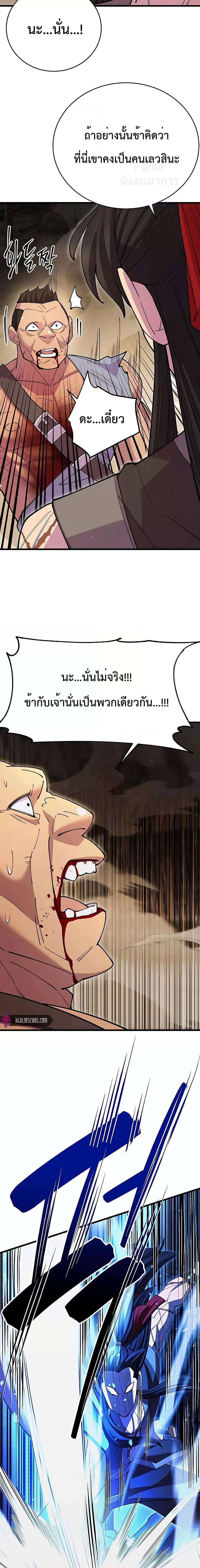 Manga-lc-com อ่านมังงะ อ่านการ์ตูน ออนไลน์ ฟรี World’sGreates ตอนที่ 1 2 3 4 5 6 7 8 9 10 11 12 13 14 ฟรี ไม่มีโฆษณา Manga-lc - อ่าน มังงะ อ่าน การ์ตูน ออนไลน์ อ่านมังงะ ฟรี