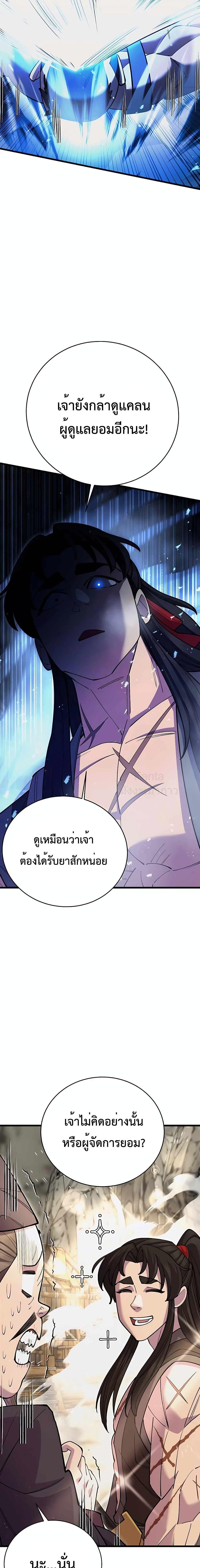 Manga-lc-com อ่านมังงะ อ่านการ์ตูน ออนไลน์ ฟรี World’sGreates ตอนที่ 1 2 3 4 5 6 7 8 9 10 11 12 13 14 ฟรี ไม่มีโฆษณา Manga-lc - อ่าน มังงะ อ่าน การ์ตูน ออนไลน์ อ่านมังงะ ฟรี