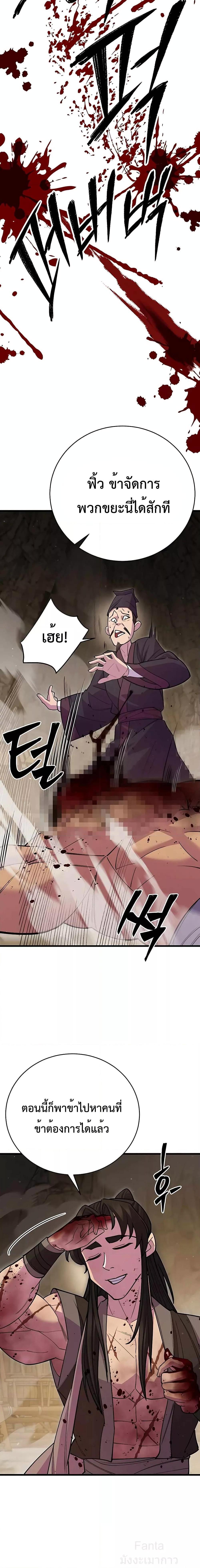 Manga-lc-com อ่านมังงะ อ่านการ์ตูน ออนไลน์ ฟรี World’sGreates ตอนที่ 1 2 3 4 5 6 7 8 9 10 11 12 13 14 ฟรี ไม่มีโฆษณา Manga-lc - อ่าน มังงะ อ่าน การ์ตูน ออนไลน์ อ่านมังงะ ฟรี