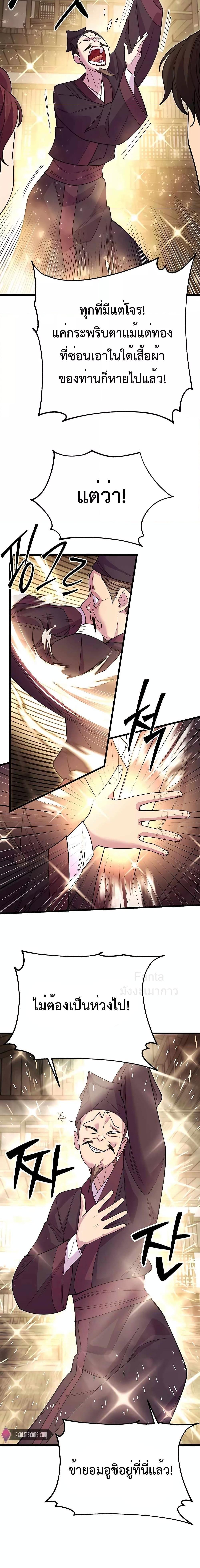 Manga-lc-com อ่านมังงะ อ่านการ์ตูน ออนไลน์ ฟรี World’sGreates ตอนที่ 1 2 3 4 5 6 7 8 9 10 11 12 13 14 ฟรี ไม่มีโฆษณา Manga-lc - อ่าน มังงะ อ่าน การ์ตูน ออนไลน์ อ่านมังงะ ฟรี