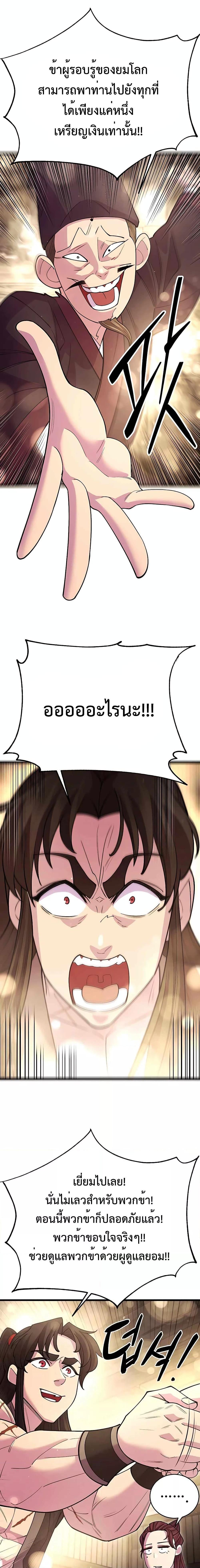 Manga-lc-com อ่านมังงะ อ่านการ์ตูน ออนไลน์ ฟรี World’sGreates ตอนที่ 1 2 3 4 5 6 7 8 9 10 11 12 13 14 ฟรี ไม่มีโฆษณา Manga-lc - อ่าน มังงะ อ่าน การ์ตูน ออนไลน์ อ่านมังงะ ฟรี