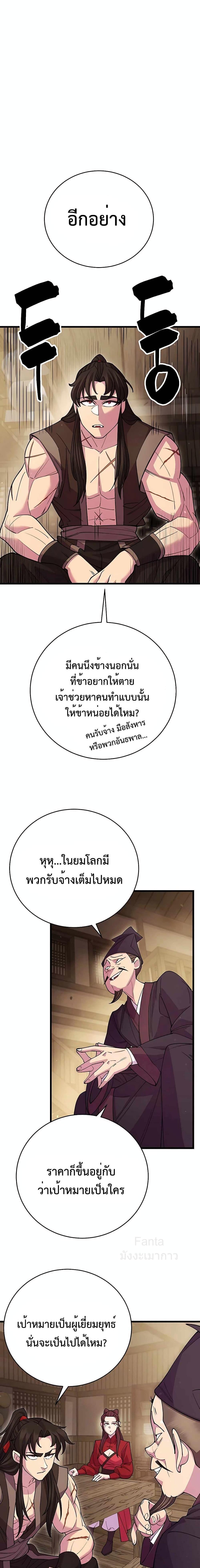 Manga-lc-com อ่านมังงะ อ่านการ์ตูน ออนไลน์ ฟรี World’sGreates ตอนที่ 1 2 3 4 5 6 7 8 9 10 11 12 13 14 ฟรี ไม่มีโฆษณา Manga-lc - อ่าน มังงะ อ่าน การ์ตูน ออนไลน์ อ่านมังงะ ฟรี