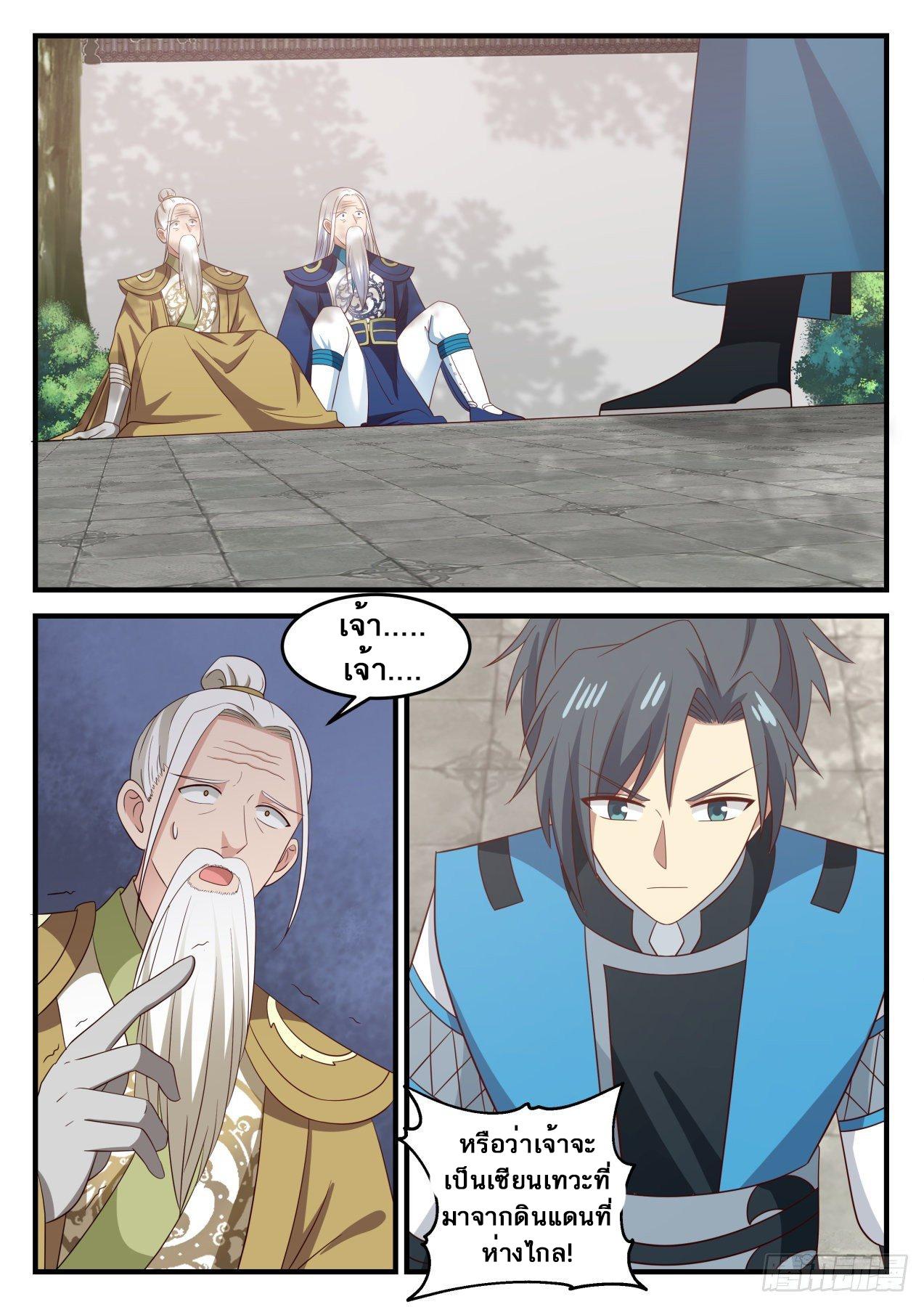 Manga-lc-com อ่านมังงะ อ่านการ์ตูน ออนไลน์ ฟรี Martial Peak ตอนที่ 1 2 3 4 5 6 7 8 9 10 11 12 13 14 ฟรี ไม่มีโฆษณา Manga-lc - อ่าน มังงะ อ่าน การ์ตูน ออนไลน์ อ่านมังงะ ฟรี