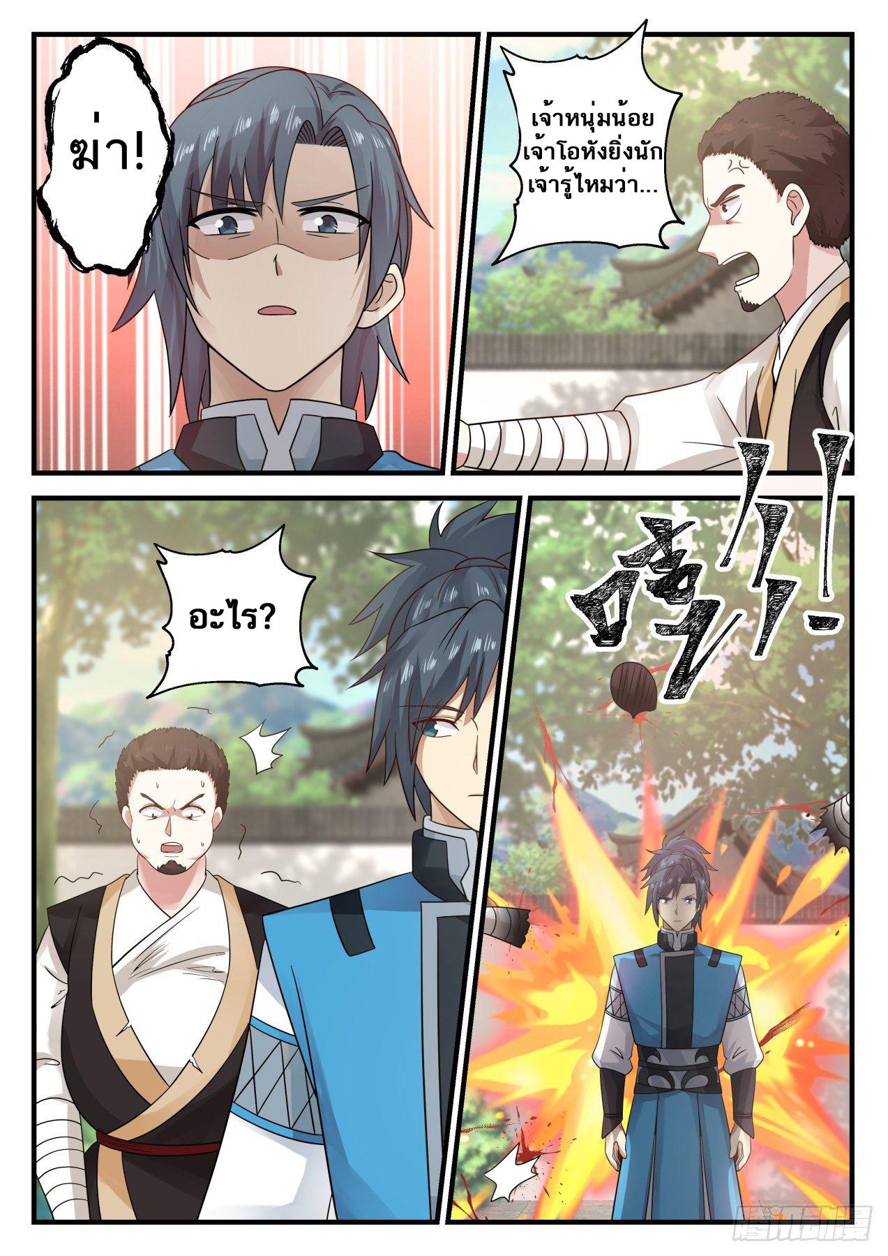 Manga-lc-com อ่านมังงะ อ่านการ์ตูน ออนไลน์ ฟรี Martial Peak ตอนที่ 1 2 3 4 5 6 7 8 9 10 11 12 13 14 ฟรี ไม่มีโฆษณา Manga-lc - อ่าน มังงะ อ่าน การ์ตูน ออนไลน์ อ่านมังงะ ฟรี