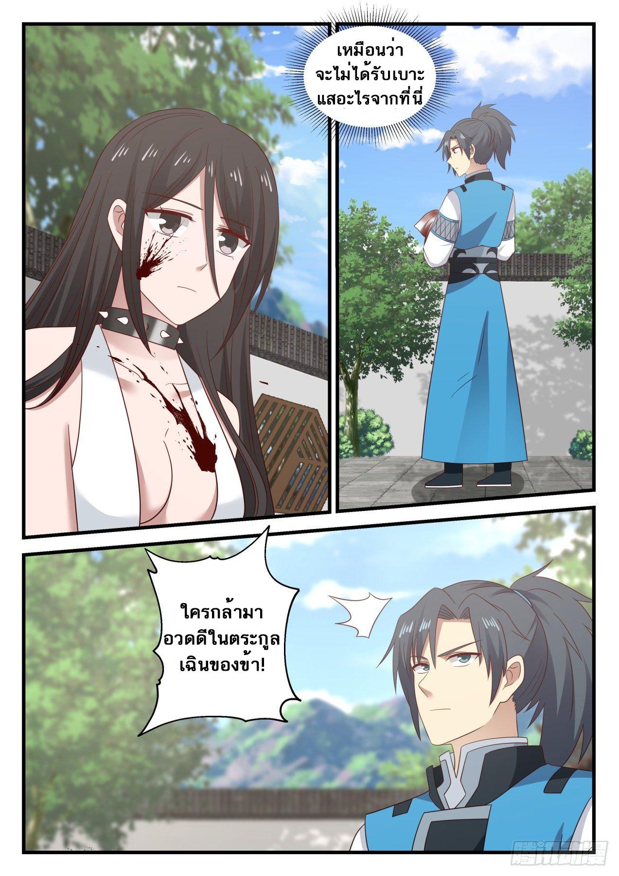 Manga-lc-com อ่านมังงะ อ่านการ์ตูน ออนไลน์ ฟรี Martial Peak ตอนที่ 1 2 3 4 5 6 7 8 9 10 11 12 13 14 ฟรี ไม่มีโฆษณา Manga-lc - อ่าน มังงะ อ่าน การ์ตูน ออนไลน์ อ่านมังงะ ฟรี