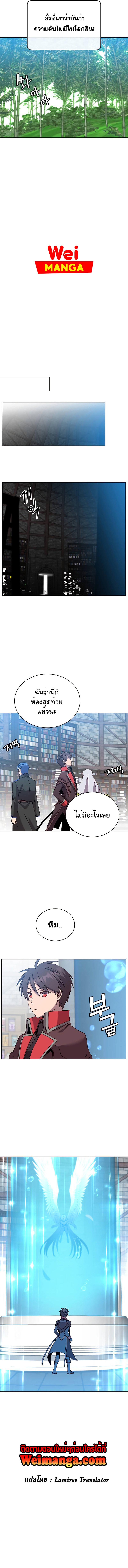 Manga-lc-com อ่านมังงะ อ่านการ์ตูน ออนไลน์ ฟรี The Max Level Hero has Returned! ตอนที่ 1 2 3 4 5 6 7 8 9 10 11 12 13 14 ฟรี ไม่มีโฆษณา Manga-lc - อ่าน มังงะ อ่าน การ์ตูน ออนไลน์ อ่านมังงะ ฟรี