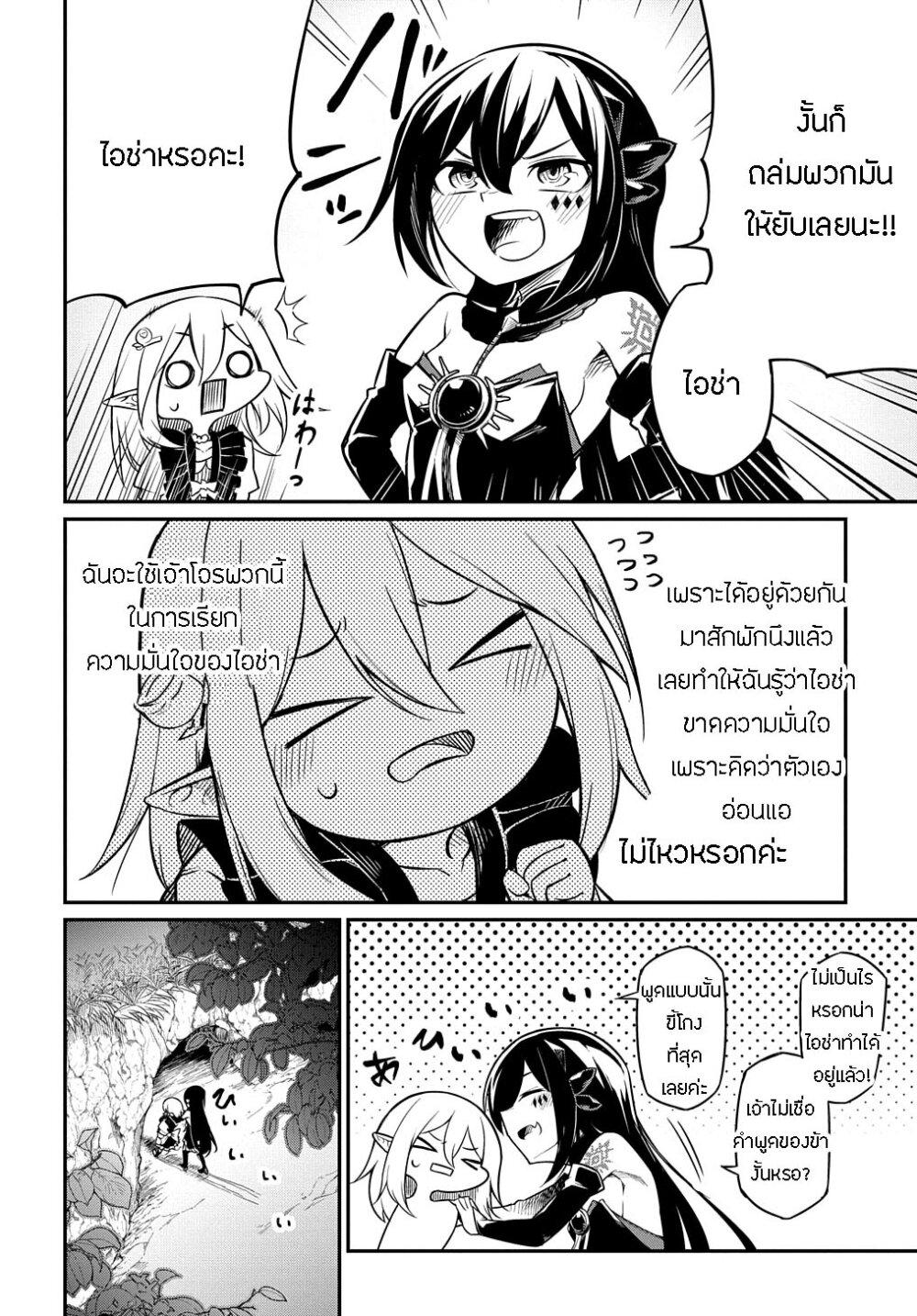 Manga-lc-com อ่านมังงะ อ่านการ์ตูน ออนไลน์ ฟรี Neta Chara Tensei Toka Anmarida ตอนที่ 1 2 3 4 5 6 7 8 9 10 11 12 13 14 ฟรี ไม่มีโฆษณา Manga-lc - อ่าน มังงะ อ่าน การ์ตูน ออนไลน์ อ่านมังงะ ฟรี