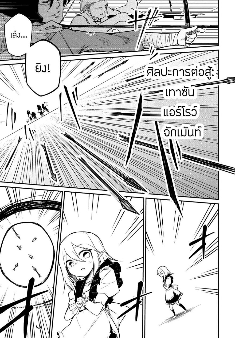 Manga-lc-com อ่านมังงะ อ่านการ์ตูน ออนไลน์ ฟรี Neta Chara Tensei Toka Anmarida ตอนที่ 1 2 3 4 5 6 7 8 9 10 11 12 13 14 ฟรี ไม่มีโฆษณา Manga-lc - อ่าน มังงะ อ่าน การ์ตูน ออนไลน์ อ่านมังงะ ฟรี