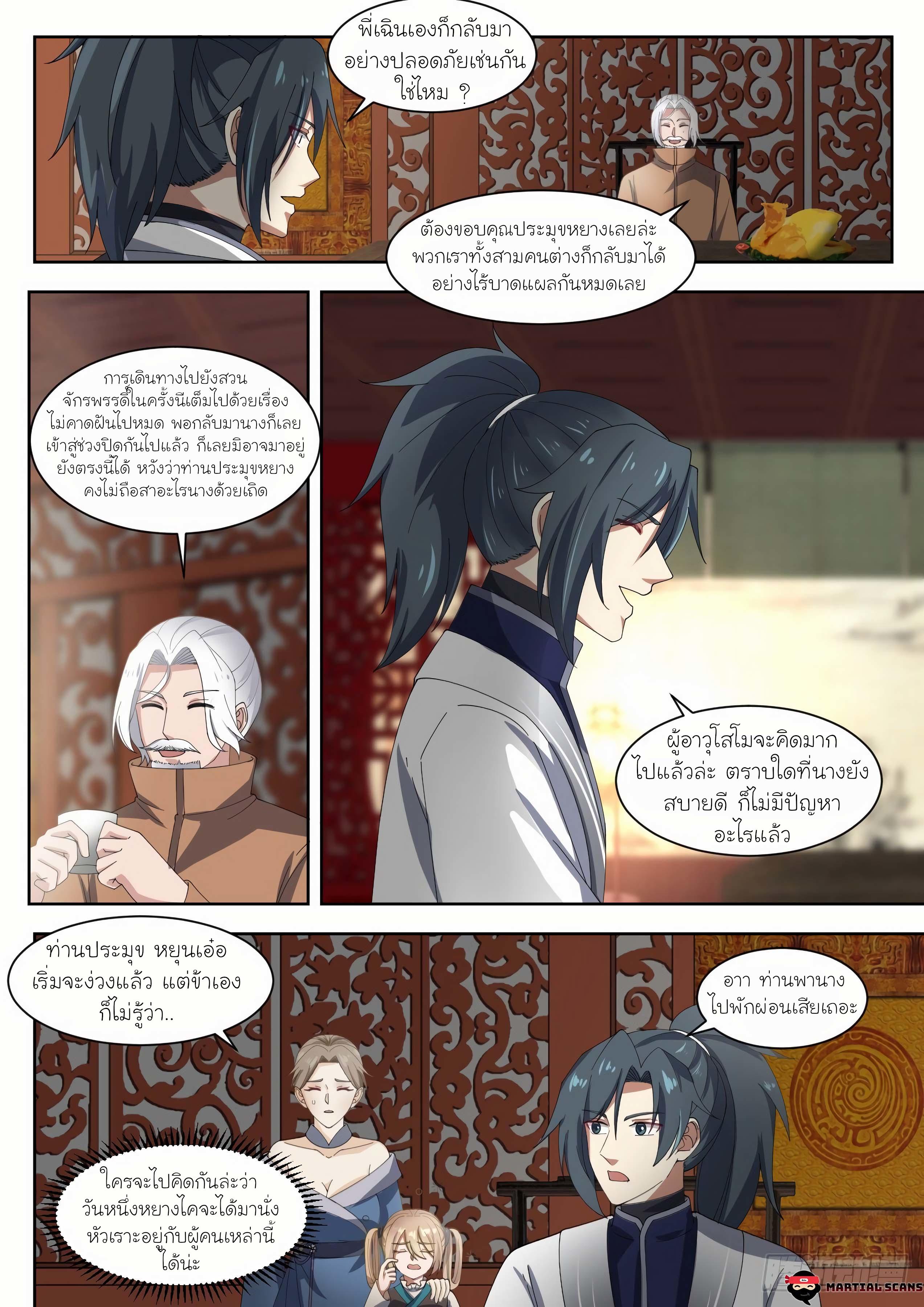 Manga-lc-com อ่านมังงะ อ่านการ์ตูน ออนไลน์ ฟรี Martial Peak ตอนที่ 1 2 3 4 5 6 7 8 9 10 11 12 13 14 ฟรี ไม่มีโฆษณา Manga-lc - อ่าน มังงะ อ่าน การ์ตูน ออนไลน์ อ่านมังงะ ฟรี