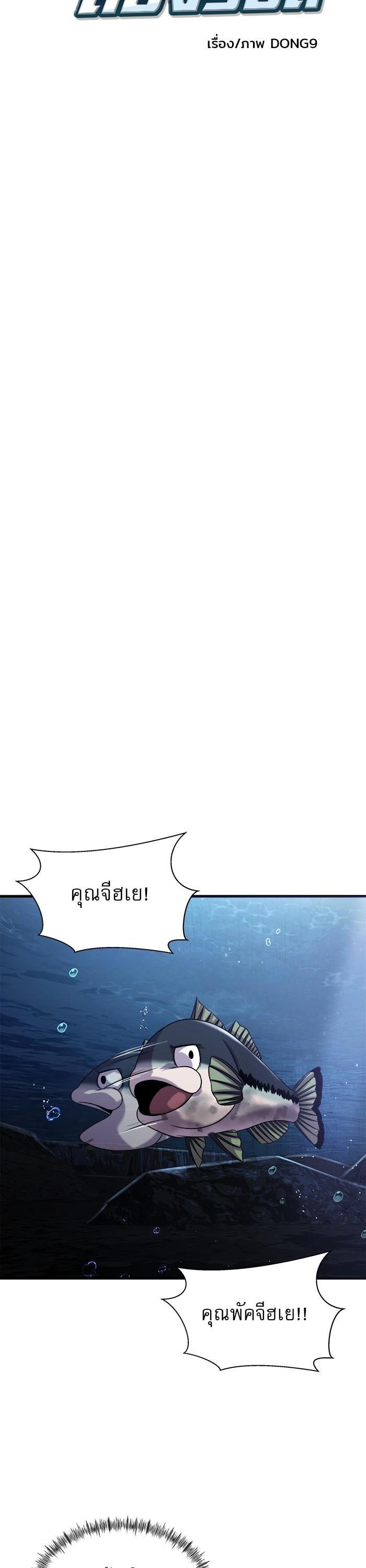 Manga-lc-com อ่านมังงะ อ่านการ์ตูน ออนไลน์ ฟรี Surviving As a Fish ตอนที่ 1 2 3 4 5 6 7 8 9 10 11 12 13 14 ฟรี ไม่มีโฆษณา Manga-lc - อ่าน มังงะ อ่าน การ์ตูน ออนไลน์ อ่านมังงะ ฟรี
