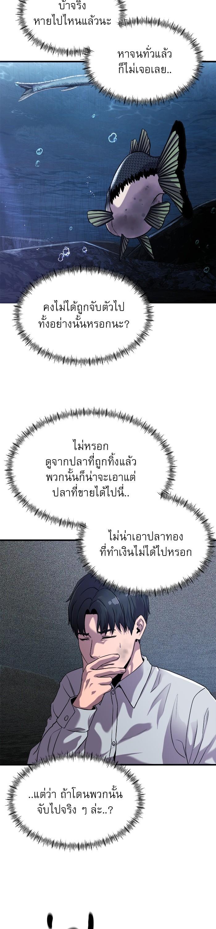 Manga-lc-com อ่านมังงะ อ่านการ์ตูน ออนไลน์ ฟรี Surviving As a Fish ตอนที่ 1 2 3 4 5 6 7 8 9 10 11 12 13 14 ฟรี ไม่มีโฆษณา Manga-lc - อ่าน มังงะ อ่าน การ์ตูน ออนไลน์ อ่านมังงะ ฟรี