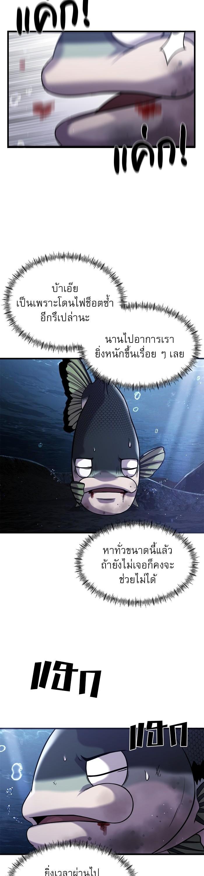 Manga-lc-com อ่านมังงะ อ่านการ์ตูน ออนไลน์ ฟรี Surviving As a Fish ตอนที่ 1 2 3 4 5 6 7 8 9 10 11 12 13 14 ฟรี ไม่มีโฆษณา Manga-lc - อ่าน มังงะ อ่าน การ์ตูน ออนไลน์ อ่านมังงะ ฟรี