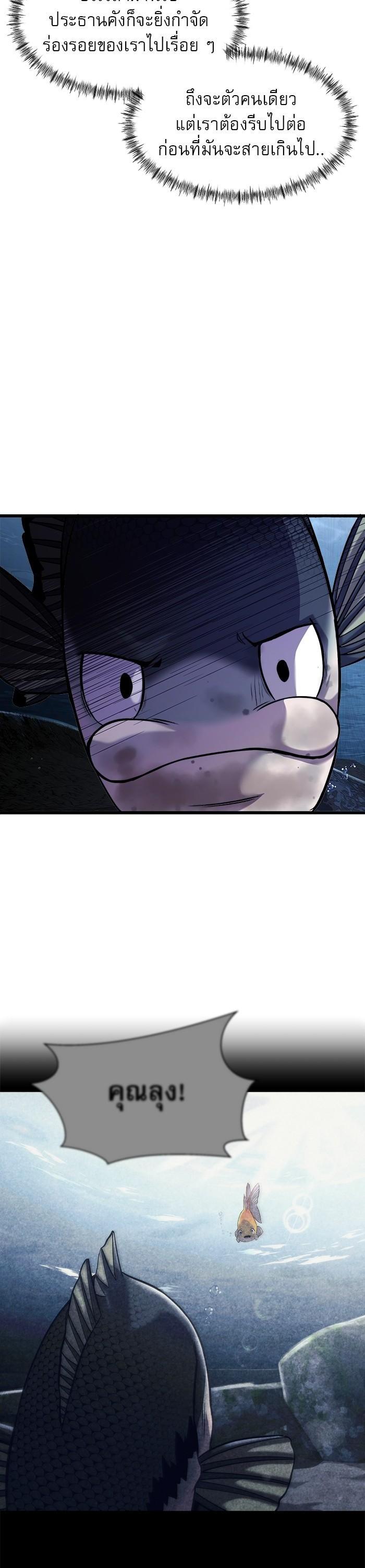 Manga-lc-com อ่านมังงะ อ่านการ์ตูน ออนไลน์ ฟรี Surviving As a Fish ตอนที่ 1 2 3 4 5 6 7 8 9 10 11 12 13 14 ฟรี ไม่มีโฆษณา Manga-lc - อ่าน มังงะ อ่าน การ์ตูน ออนไลน์ อ่านมังงะ ฟรี