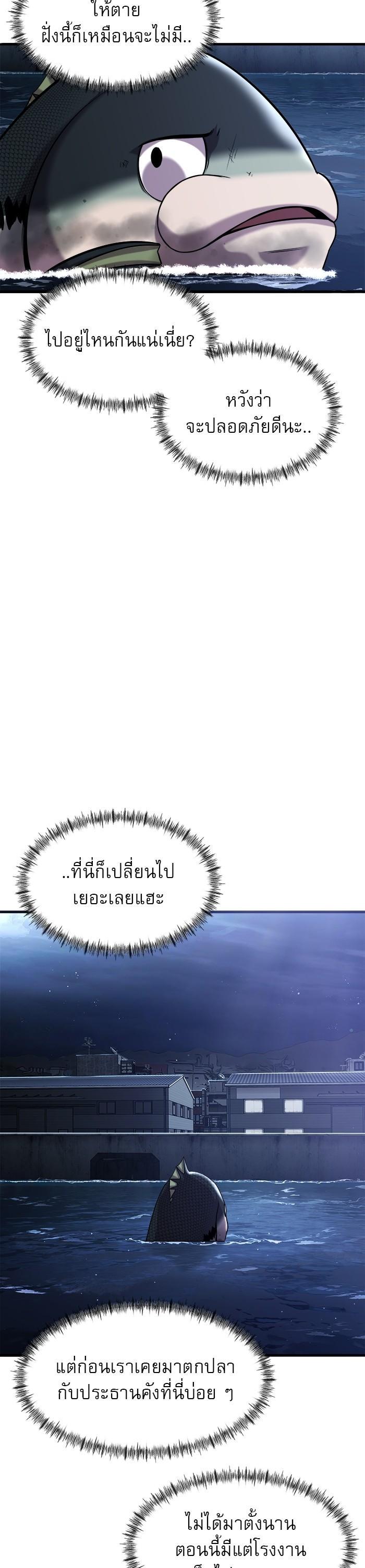 Manga-lc-com อ่านมังงะ อ่านการ์ตูน ออนไลน์ ฟรี Surviving As a Fish ตอนที่ 1 2 3 4 5 6 7 8 9 10 11 12 13 14 ฟรี ไม่มีโฆษณา Manga-lc - อ่าน มังงะ อ่าน การ์ตูน ออนไลน์ อ่านมังงะ ฟรี