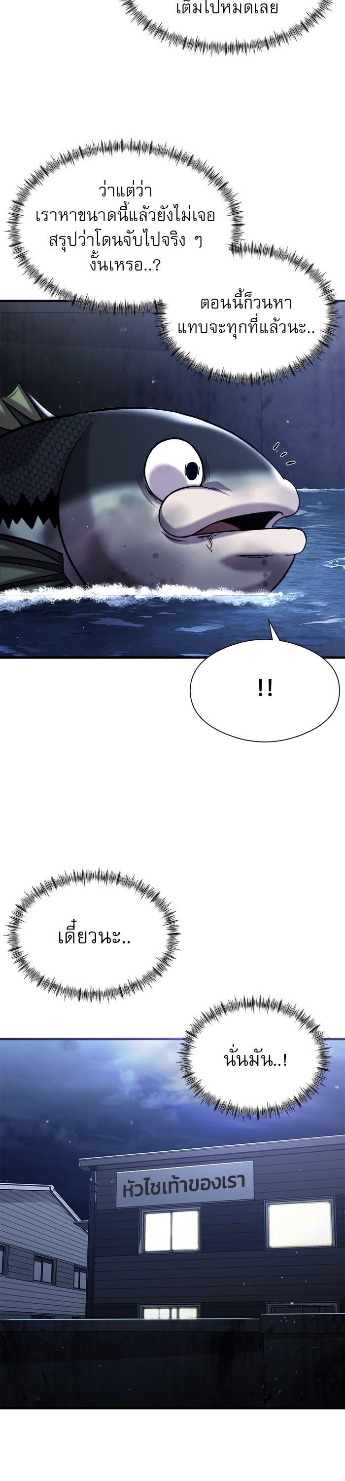 Manga-lc-com อ่านมังงะ อ่านการ์ตูน ออนไลน์ ฟรี Surviving As a Fish ตอนที่ 1 2 3 4 5 6 7 8 9 10 11 12 13 14 ฟรี ไม่มีโฆษณา Manga-lc - อ่าน มังงะ อ่าน การ์ตูน ออนไลน์ อ่านมังงะ ฟรี