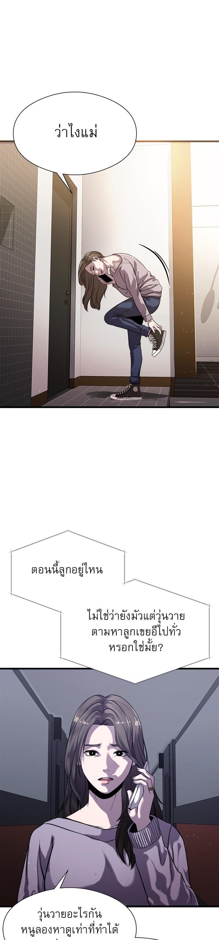 Manga-lc-com อ่านมังงะ อ่านการ์ตูน ออนไลน์ ฟรี Surviving As a Fish ตอนที่ 1 2 3 4 5 6 7 8 9 10 11 12 13 14 ฟรี ไม่มีโฆษณา Manga-lc - อ่าน มังงะ อ่าน การ์ตูน ออนไลน์ อ่านมังงะ ฟรี