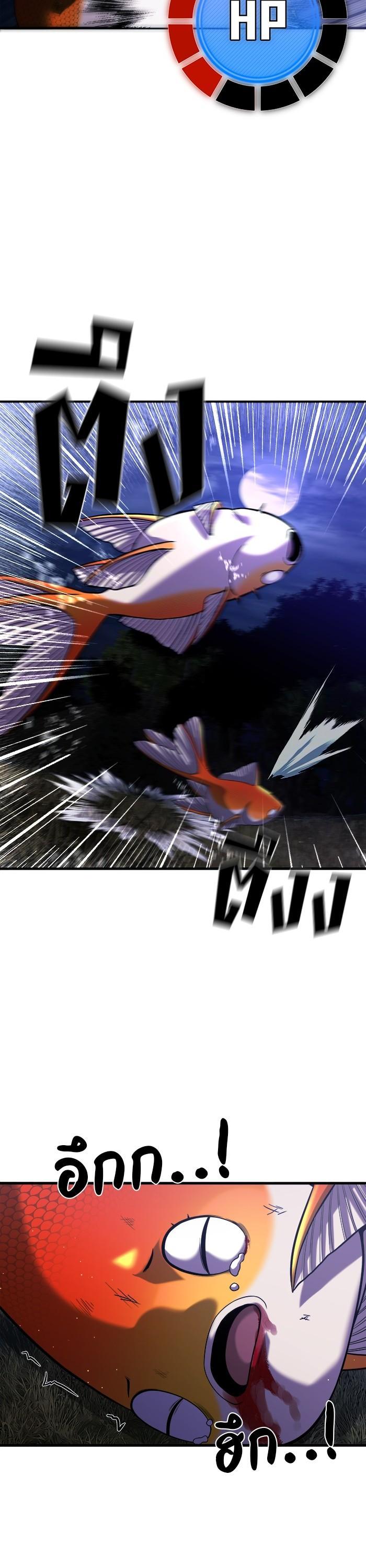 Manga-lc-com อ่านมังงะ อ่านการ์ตูน ออนไลน์ ฟรี Surviving As a Fish ตอนที่ 1 2 3 4 5 6 7 8 9 10 11 12 13 14 ฟรี ไม่มีโฆษณา Manga-lc - อ่าน มังงะ อ่าน การ์ตูน ออนไลน์ อ่านมังงะ ฟรี