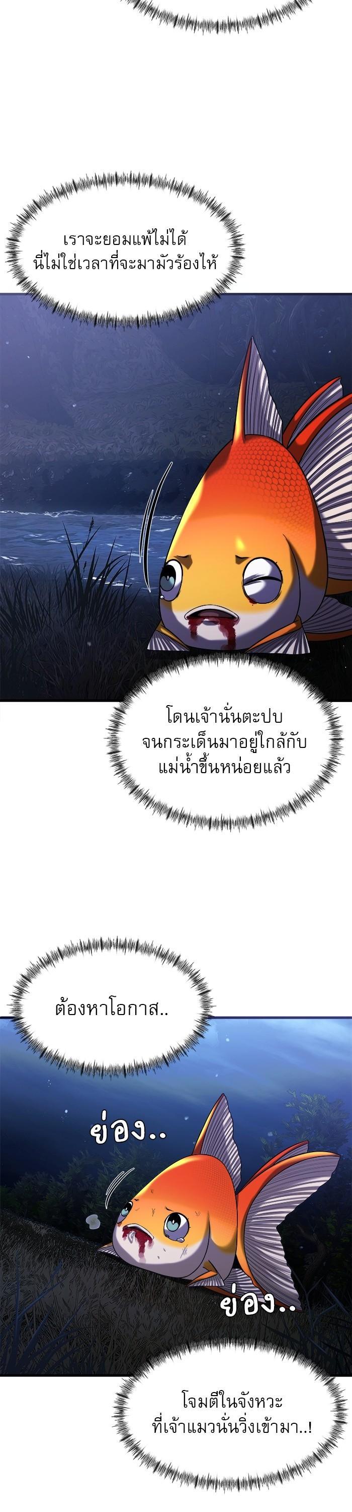 Manga-lc-com อ่านมังงะ อ่านการ์ตูน ออนไลน์ ฟรี Surviving As a Fish ตอนที่ 1 2 3 4 5 6 7 8 9 10 11 12 13 14 ฟรี ไม่มีโฆษณา Manga-lc - อ่าน มังงะ อ่าน การ์ตูน ออนไลน์ อ่านมังงะ ฟรี