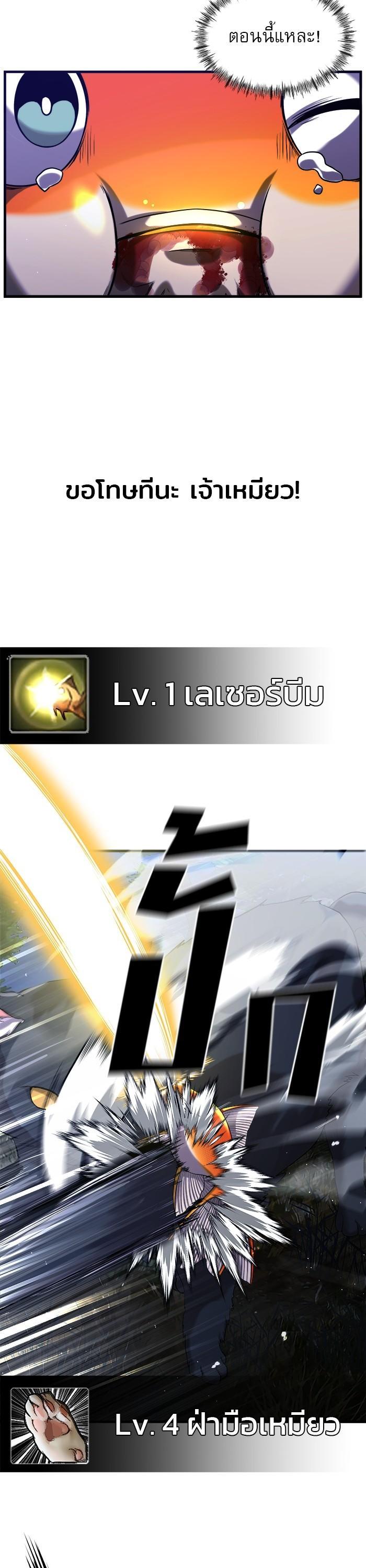 Manga-lc-com อ่านมังงะ อ่านการ์ตูน ออนไลน์ ฟรี Surviving As a Fish ตอนที่ 1 2 3 4 5 6 7 8 9 10 11 12 13 14 ฟรี ไม่มีโฆษณา Manga-lc - อ่าน มังงะ อ่าน การ์ตูน ออนไลน์ อ่านมังงะ ฟรี