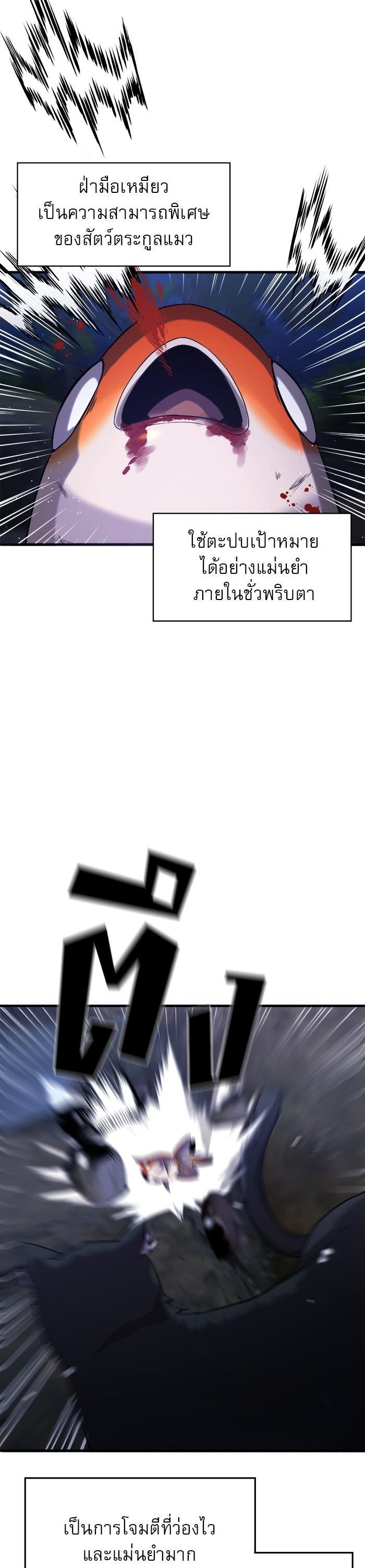 Manga-lc-com อ่านมังงะ อ่านการ์ตูน ออนไลน์ ฟรี Surviving As a Fish ตอนที่ 1 2 3 4 5 6 7 8 9 10 11 12 13 14 ฟรี ไม่มีโฆษณา Manga-lc - อ่าน มังงะ อ่าน การ์ตูน ออนไลน์ อ่านมังงะ ฟรี