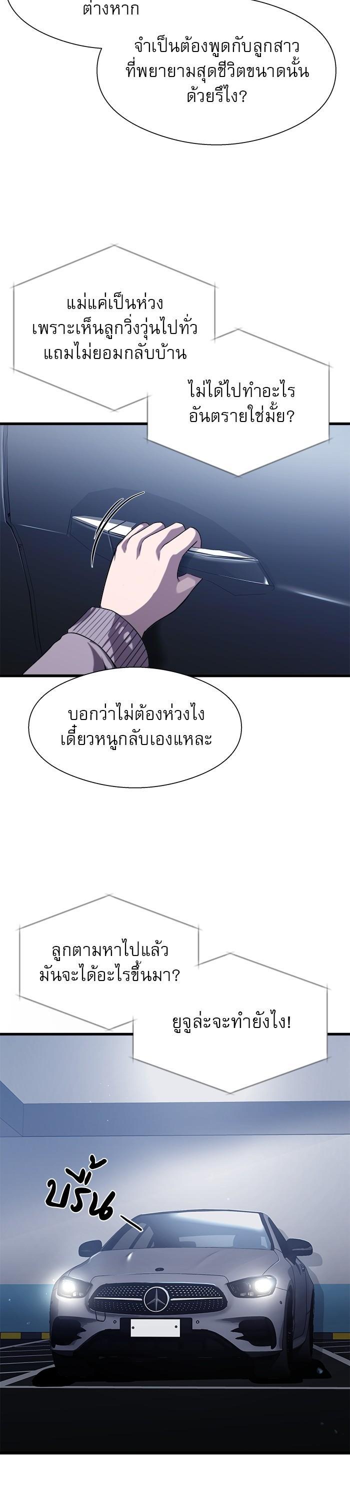 Manga-lc-com อ่านมังงะ อ่านการ์ตูน ออนไลน์ ฟรี Surviving As a Fish ตอนที่ 1 2 3 4 5 6 7 8 9 10 11 12 13 14 ฟรี ไม่มีโฆษณา Manga-lc - อ่าน มังงะ อ่าน การ์ตูน ออนไลน์ อ่านมังงะ ฟรี