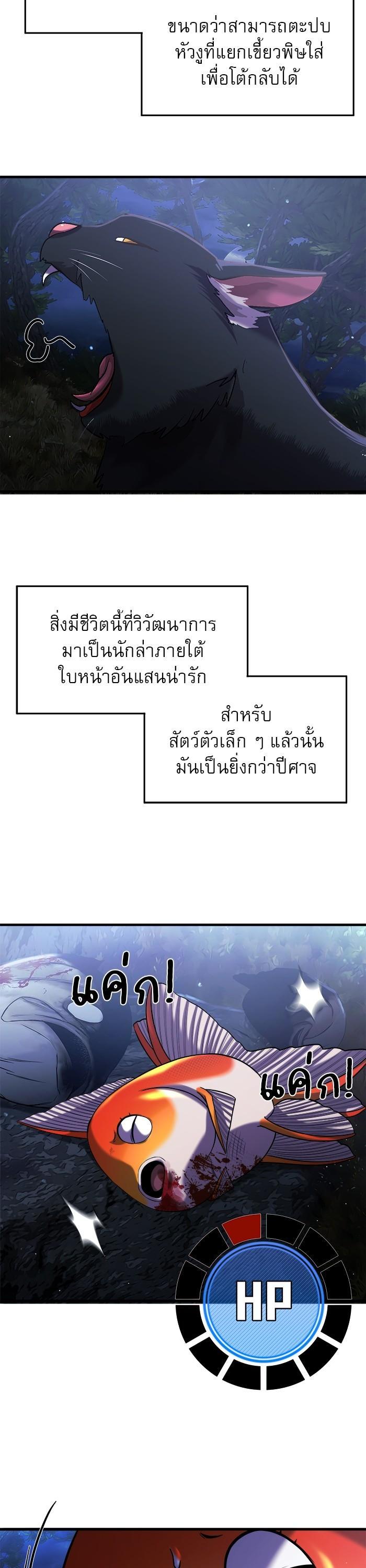 Manga-lc-com อ่านมังงะ อ่านการ์ตูน ออนไลน์ ฟรี Surviving As a Fish ตอนที่ 1 2 3 4 5 6 7 8 9 10 11 12 13 14 ฟรี ไม่มีโฆษณา Manga-lc - อ่าน มังงะ อ่าน การ์ตูน ออนไลน์ อ่านมังงะ ฟรี