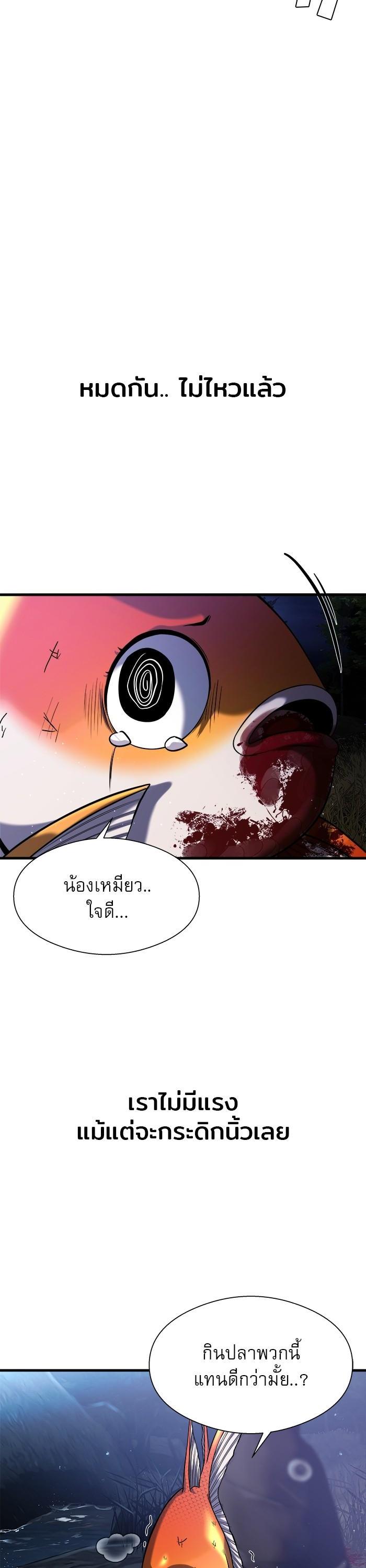 Manga-lc-com อ่านมังงะ อ่านการ์ตูน ออนไลน์ ฟรี Surviving As a Fish ตอนที่ 1 2 3 4 5 6 7 8 9 10 11 12 13 14 ฟรี ไม่มีโฆษณา Manga-lc - อ่าน มังงะ อ่าน การ์ตูน ออนไลน์ อ่านมังงะ ฟรี