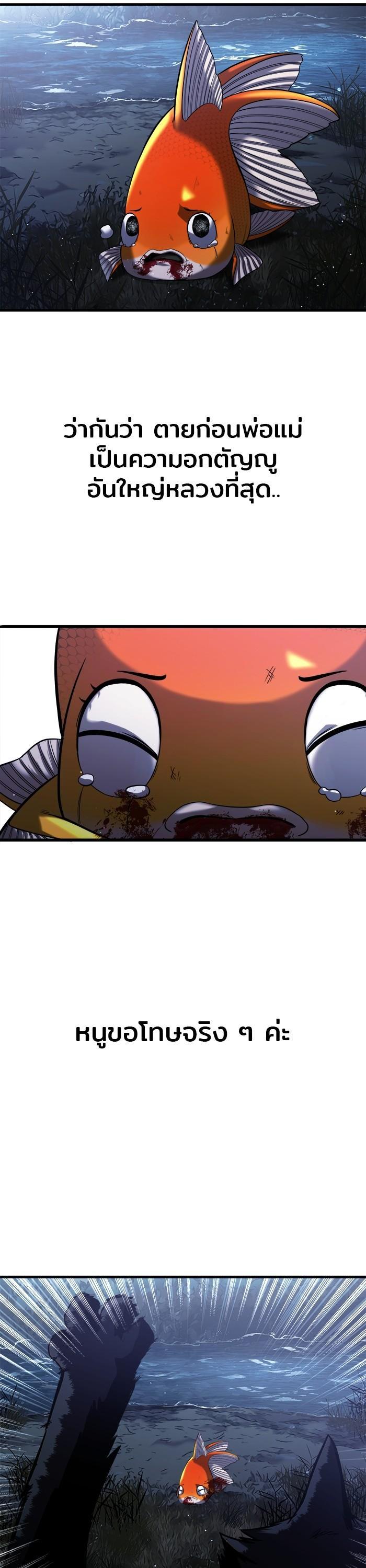 Manga-lc-com อ่านมังงะ อ่านการ์ตูน ออนไลน์ ฟรี Surviving As a Fish ตอนที่ 1 2 3 4 5 6 7 8 9 10 11 12 13 14 ฟรี ไม่มีโฆษณา Manga-lc - อ่าน มังงะ อ่าน การ์ตูน ออนไลน์ อ่านมังงะ ฟรี