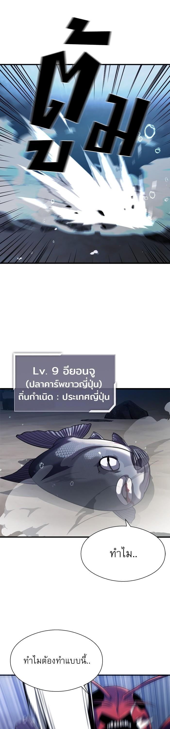 Manga-lc-com อ่านมังงะ อ่านการ์ตูน ออนไลน์ ฟรี Surviving As a Fish ตอนที่ 1 2 3 4 5 6 7 8 9 10 11 12 13 14 ฟรี ไม่มีโฆษณา Manga-lc - อ่าน มังงะ อ่าน การ์ตูน ออนไลน์ อ่านมังงะ ฟรี