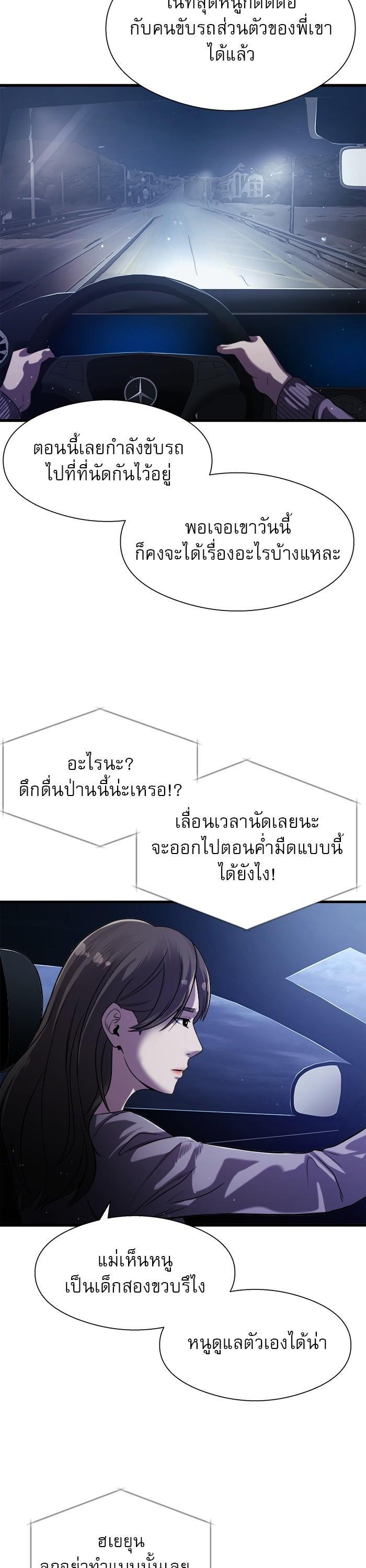 Manga-lc-com อ่านมังงะ อ่านการ์ตูน ออนไลน์ ฟรี Surviving As a Fish ตอนที่ 1 2 3 4 5 6 7 8 9 10 11 12 13 14 ฟรี ไม่มีโฆษณา Manga-lc - อ่าน มังงะ อ่าน การ์ตูน ออนไลน์ อ่านมังงะ ฟรี