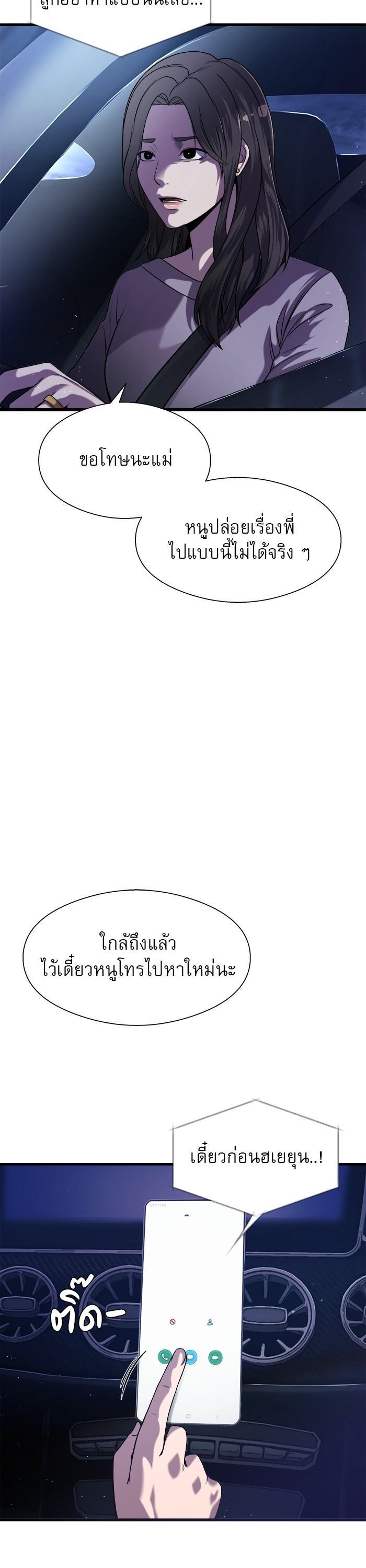 Manga-lc-com อ่านมังงะ อ่านการ์ตูน ออนไลน์ ฟรี Surviving As a Fish ตอนที่ 1 2 3 4 5 6 7 8 9 10 11 12 13 14 ฟรี ไม่มีโฆษณา Manga-lc - อ่าน มังงะ อ่าน การ์ตูน ออนไลน์ อ่านมังงะ ฟรี